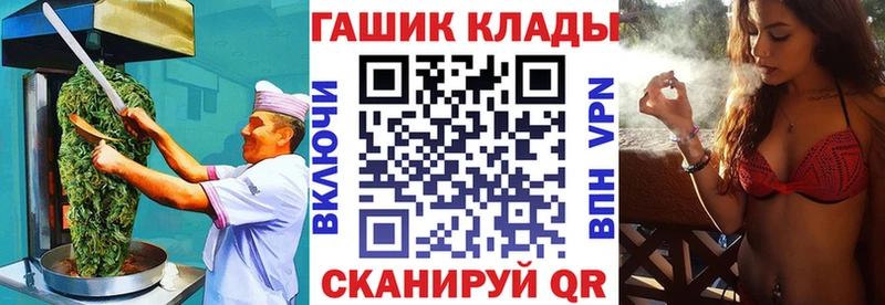 Еда ТГК марихуана  кракен сайт  Учалы 