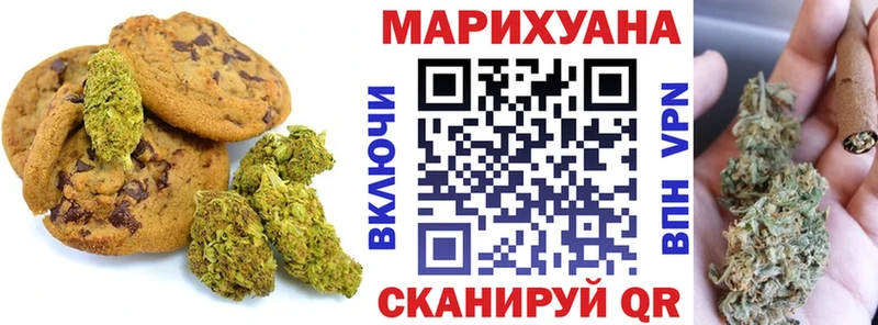 Cannafood конопля Учалы