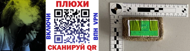 Гашиш VHQ кракен Учалы