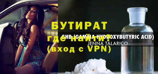 ALPHA-PVP Балабаново