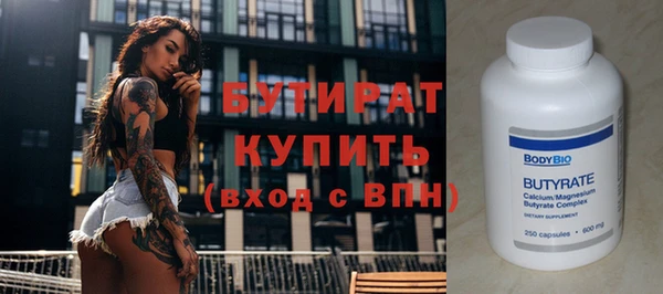 кристаллы Армянск