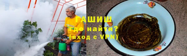 мет Аркадак