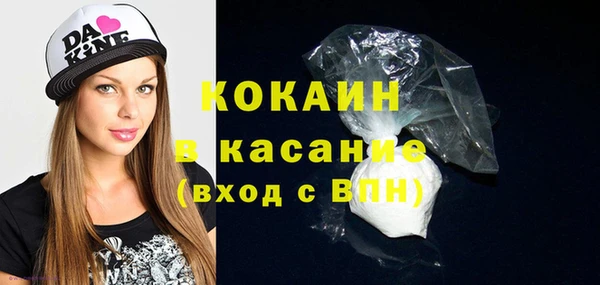 кристаллы Армянск