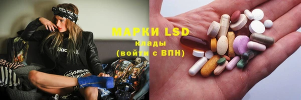 PSILOCYBIN Арсеньев