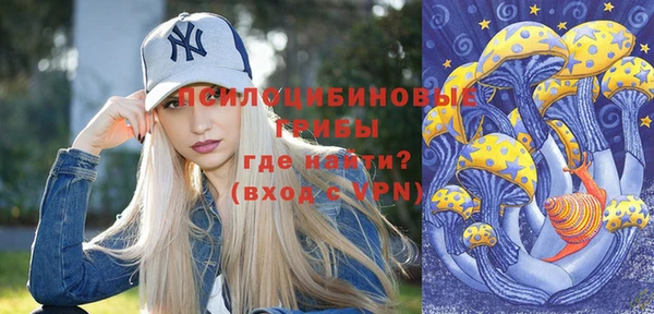 кристаллы Армянск