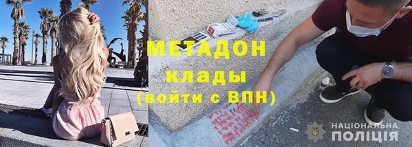 мет Аркадак