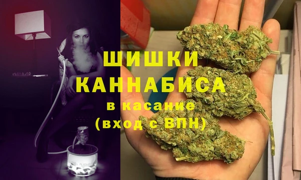 кристаллы Армянск