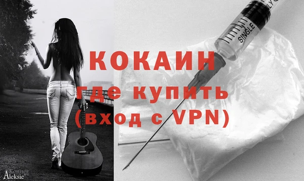 кристаллы Армянск