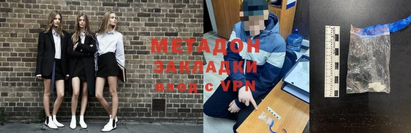 мет Аркадак