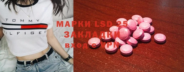 mdpv Балахна