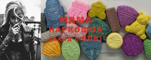 кристаллы Армянск
