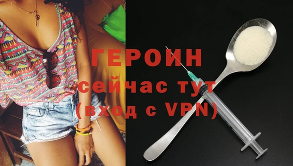 PSILOCYBIN Арсеньев