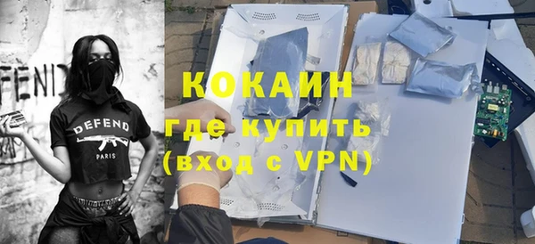 кристаллы Армянск