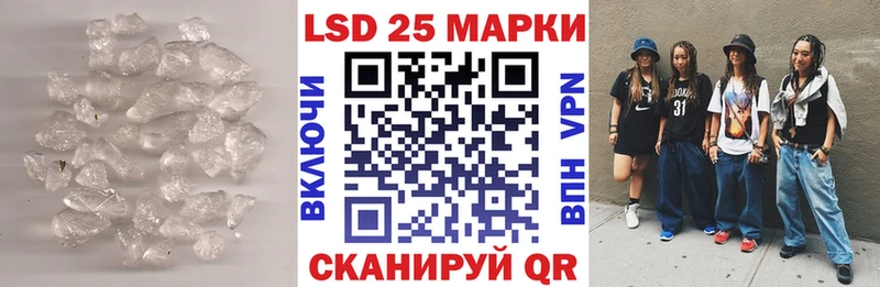 ЛСД экстази кислота  где найти наркотики  Учалы 