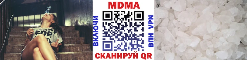 MDMA молли  цена   Учалы 