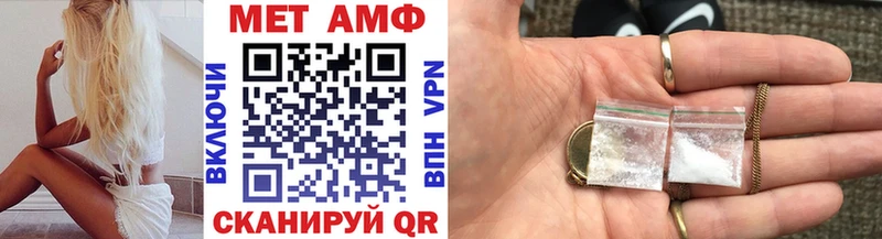 Метамфетамин пудра  магазин    Учалы 