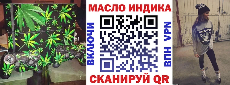 Дистиллят ТГК вейп  площадка официальный сайт  Учалы 